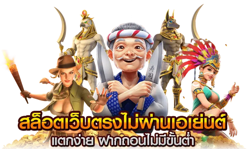 lmb888 ประสบการณ์เดิมพันออนไลน์ที่เหนือกว่า